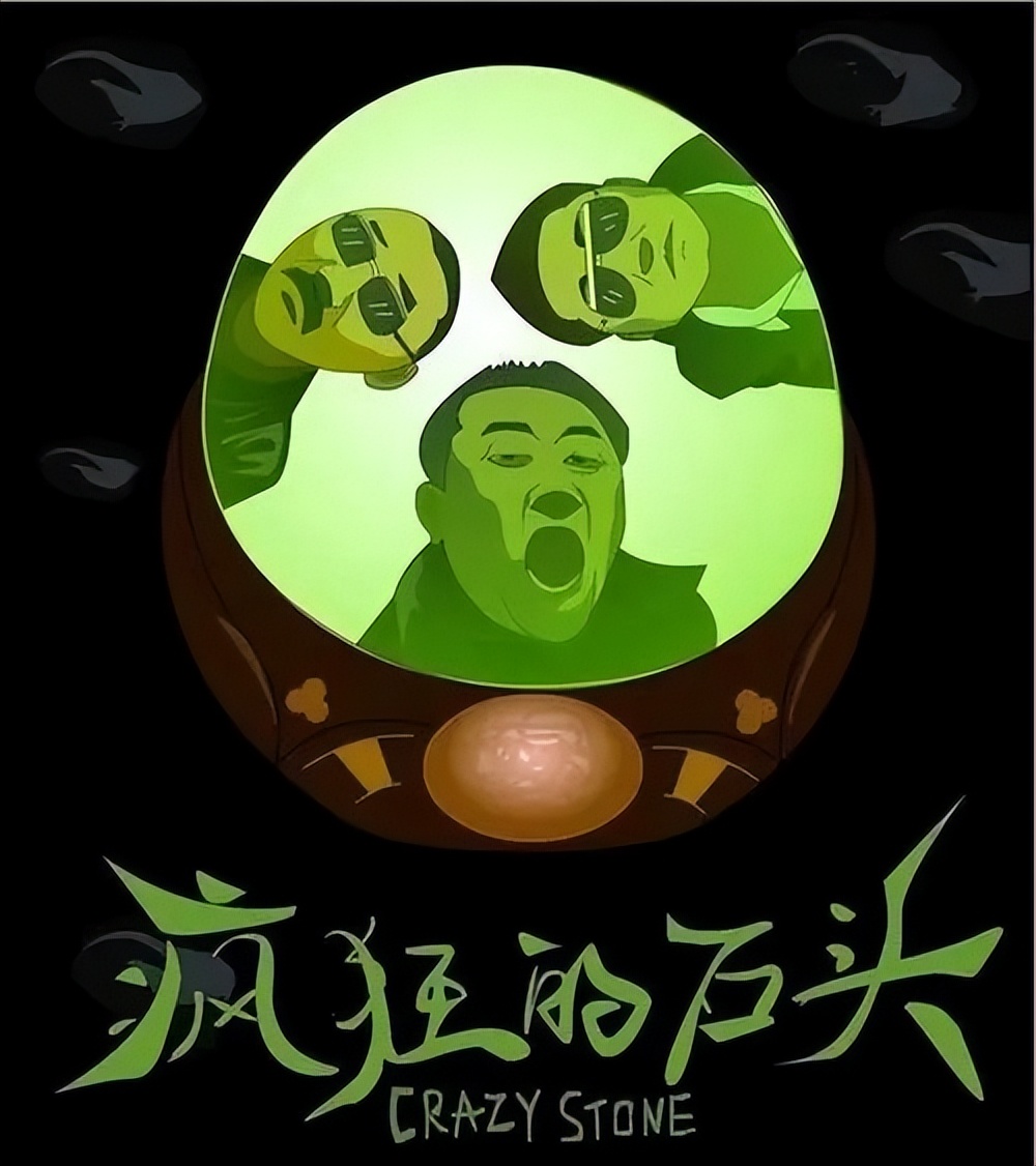 徐峥为啥能演猪八戒,扮猪吃老虎系列徐峥黄渤