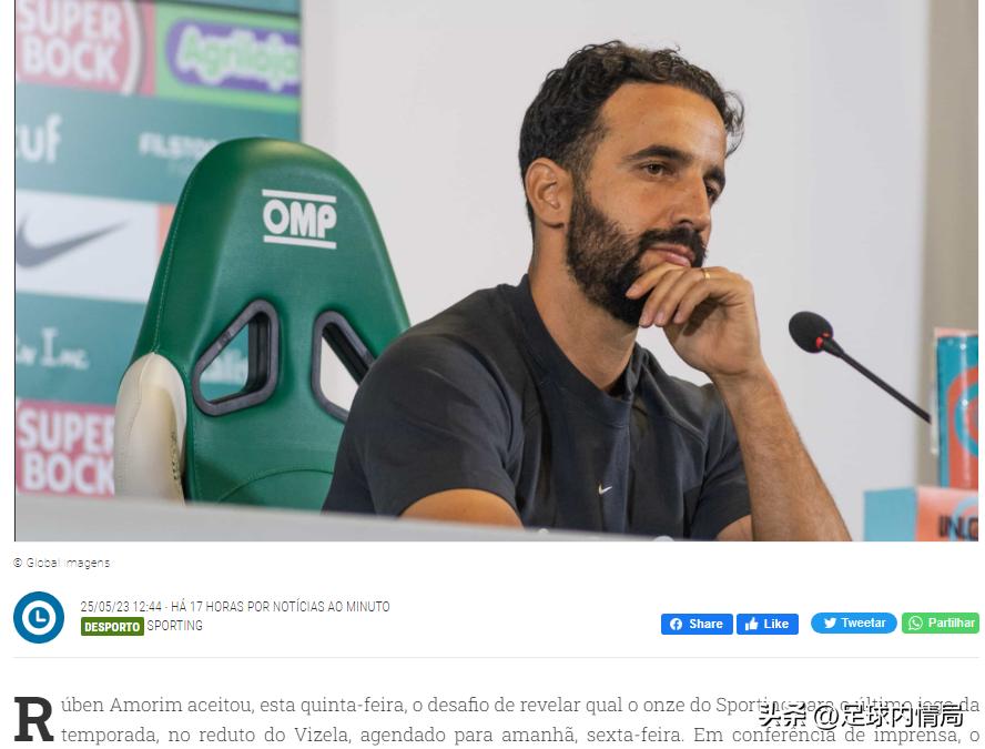 队长爆料马德里,队长爆料瓦伦西亚