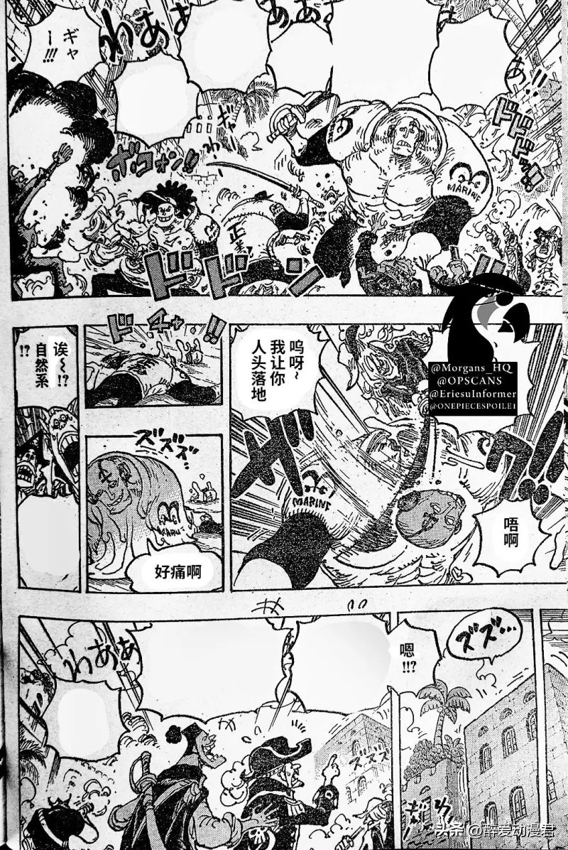 海贼王1080话,海贼王1088话卡普顶上战争