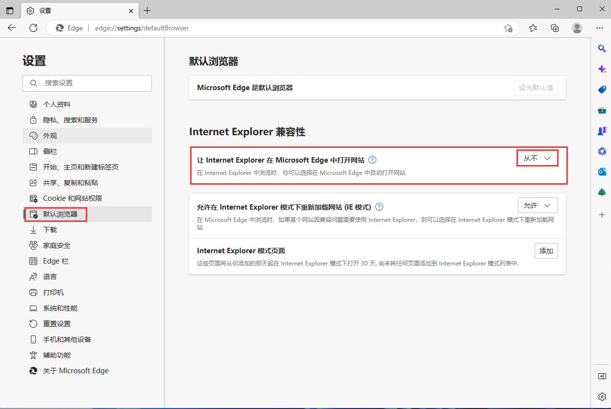 windows11的ie浏览器怎么找不到,windows11无线网图标找不到