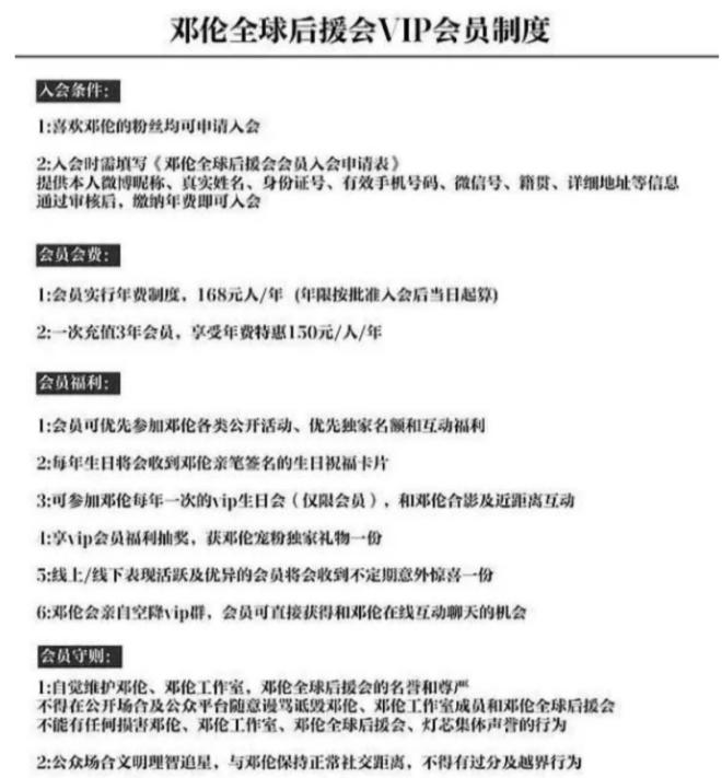 从“万人唾”的郑爽，到张庭夫妇，明星割韭菜的方式越来越丑陋