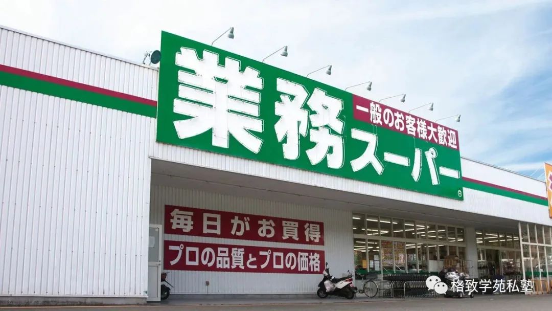 日本留学“衣食住行”全攻略,初到日本该怎么生活