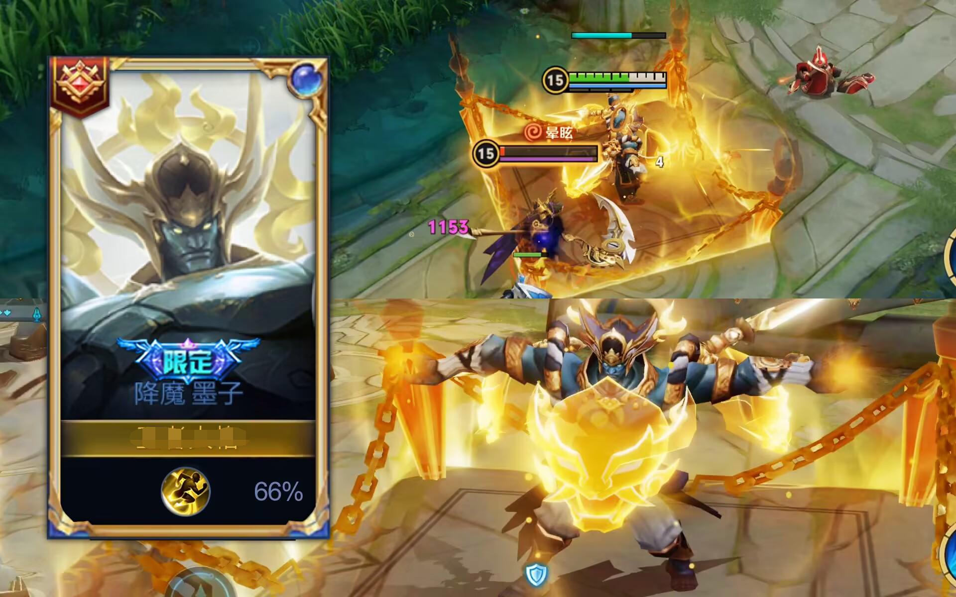 墨子的新皮肤可不可以用世冠免券,墨子新皮肤可以用世冠66卡吗