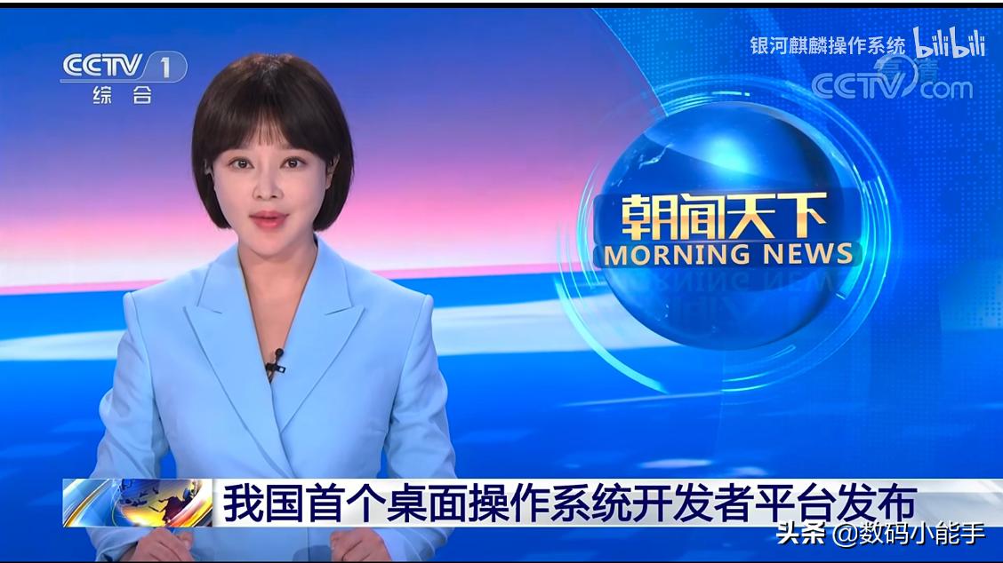 国产操作系统之光？银河麒麟操作系统真实上机体验