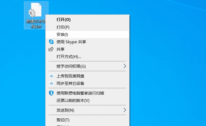 lnk是什么接口,lnk格式文件怎么打开