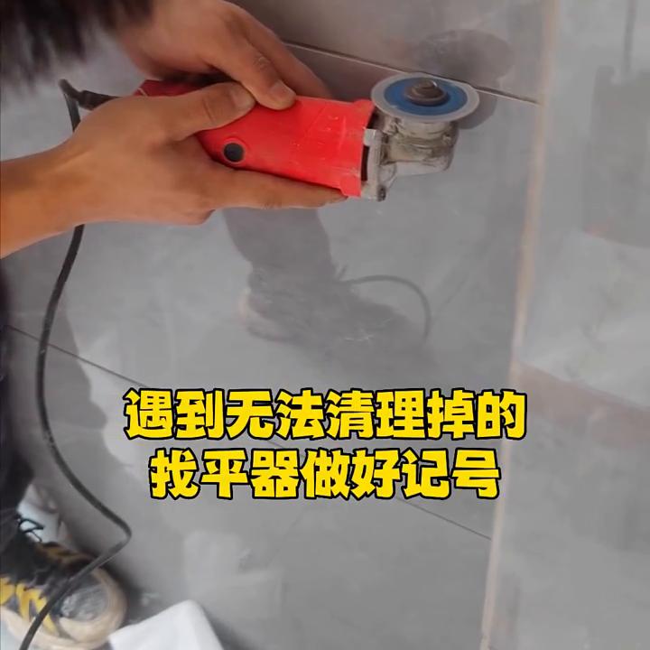 地砖美缝教程压胶,地砖美缝教程除灰尘