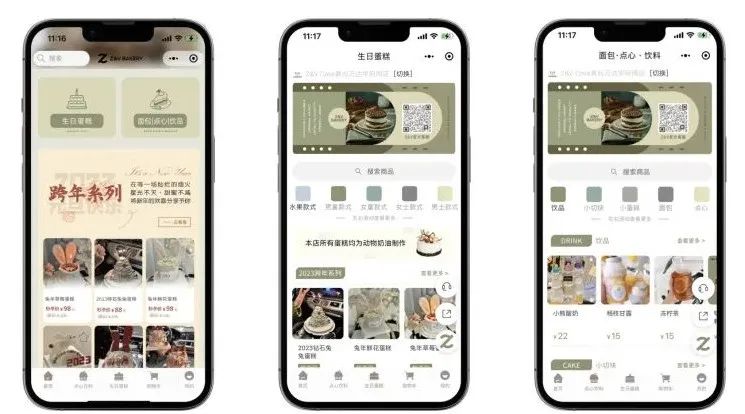 抖音团购做得好的烘焙店,抖音蛋糕团购排名第一销售方法