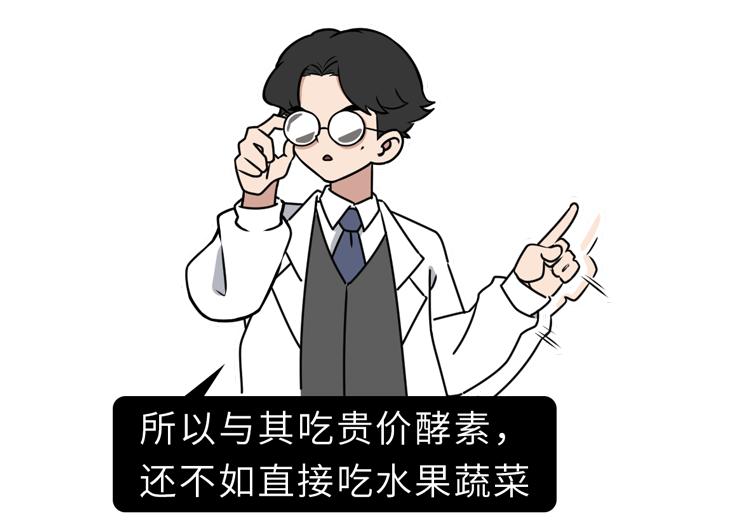 养生保健品误区,养生不太行