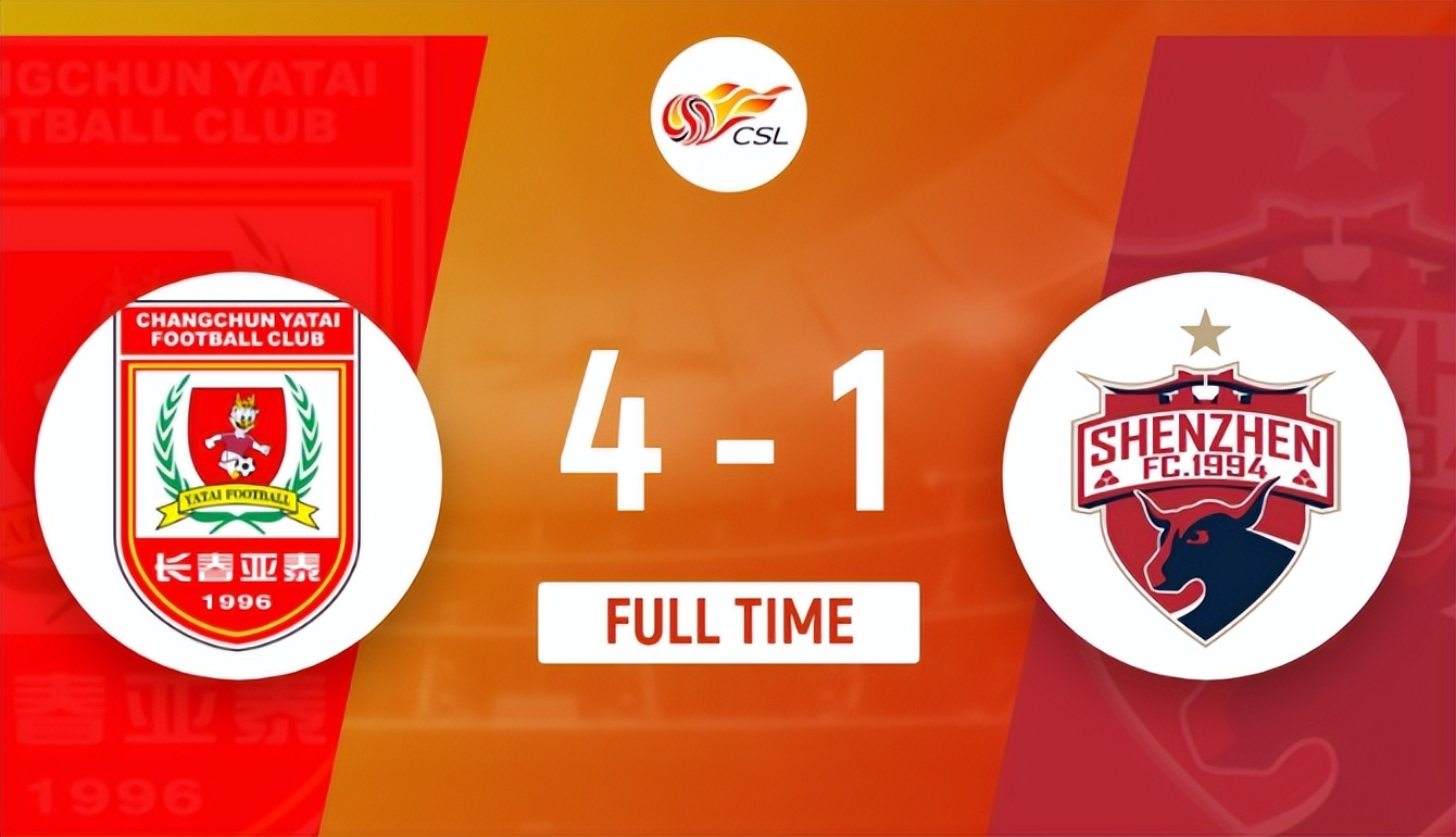 深足输掉保级关键战,深足今年能保级吗