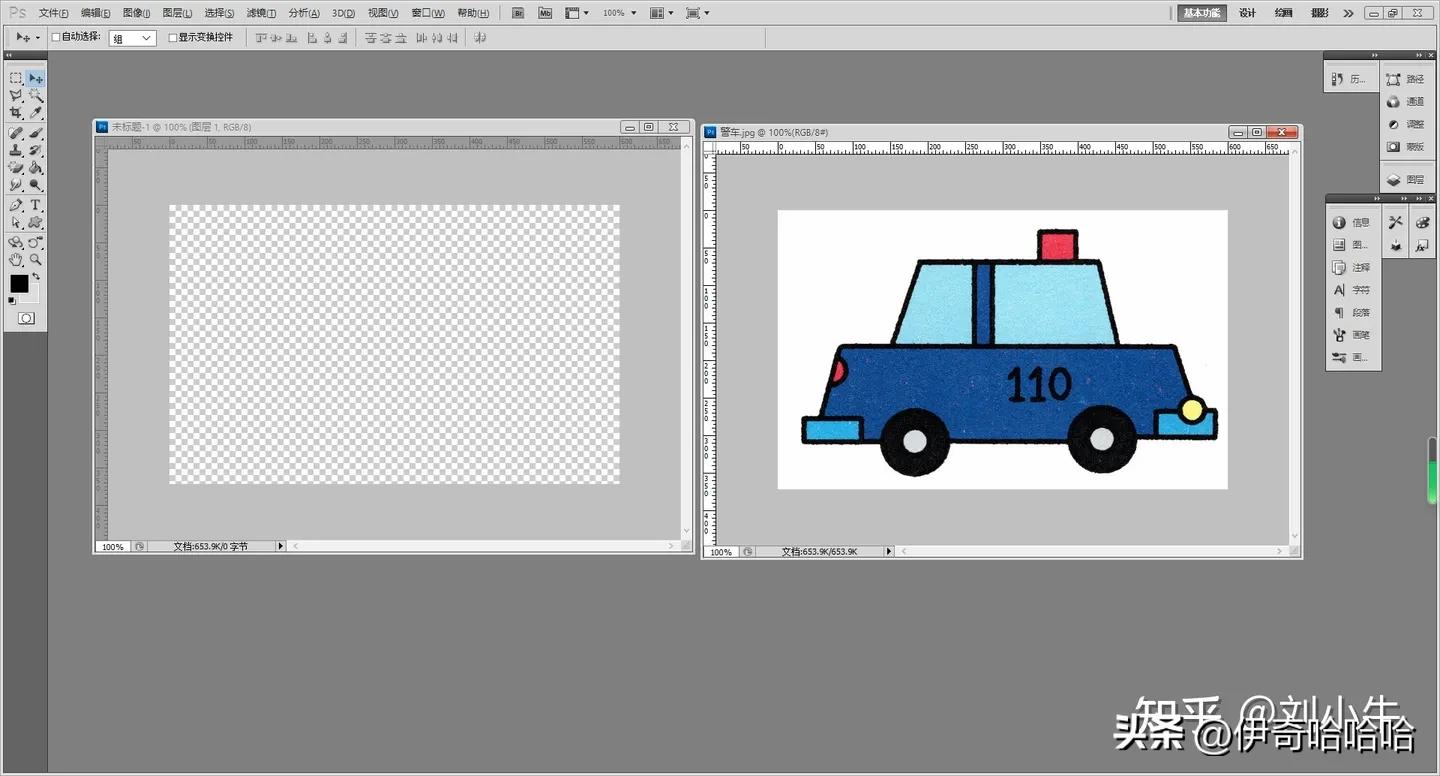 photoshop第一课魔棒工具,ps入门基础教学套索工具