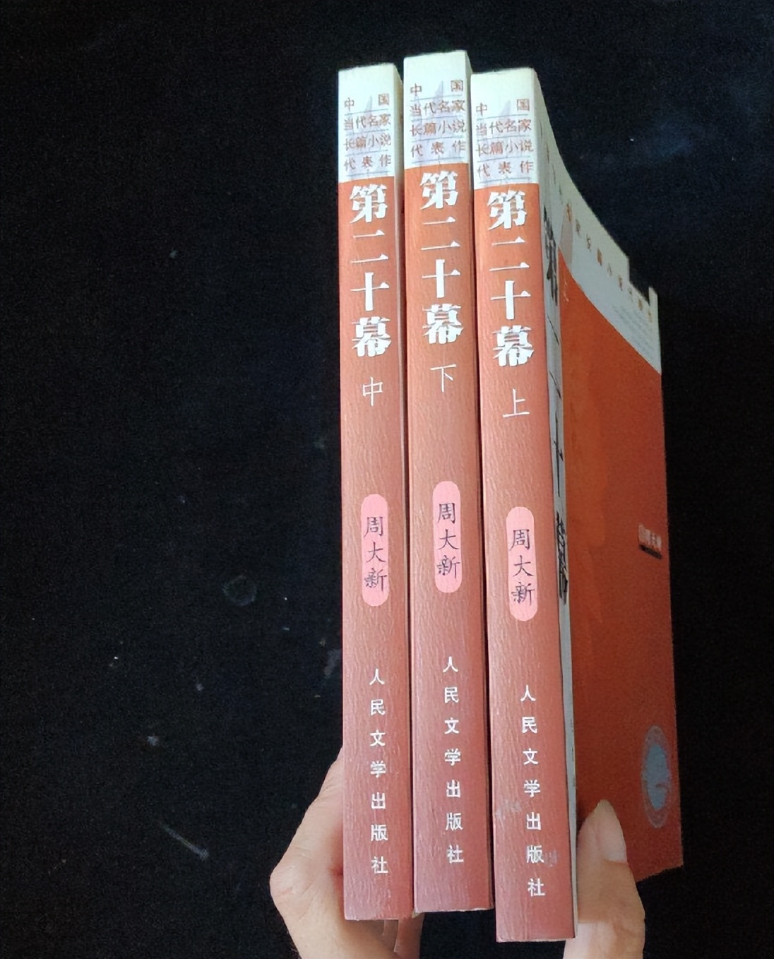 茶人四部曲和茶人三部曲的区别,茶人文化三部曲