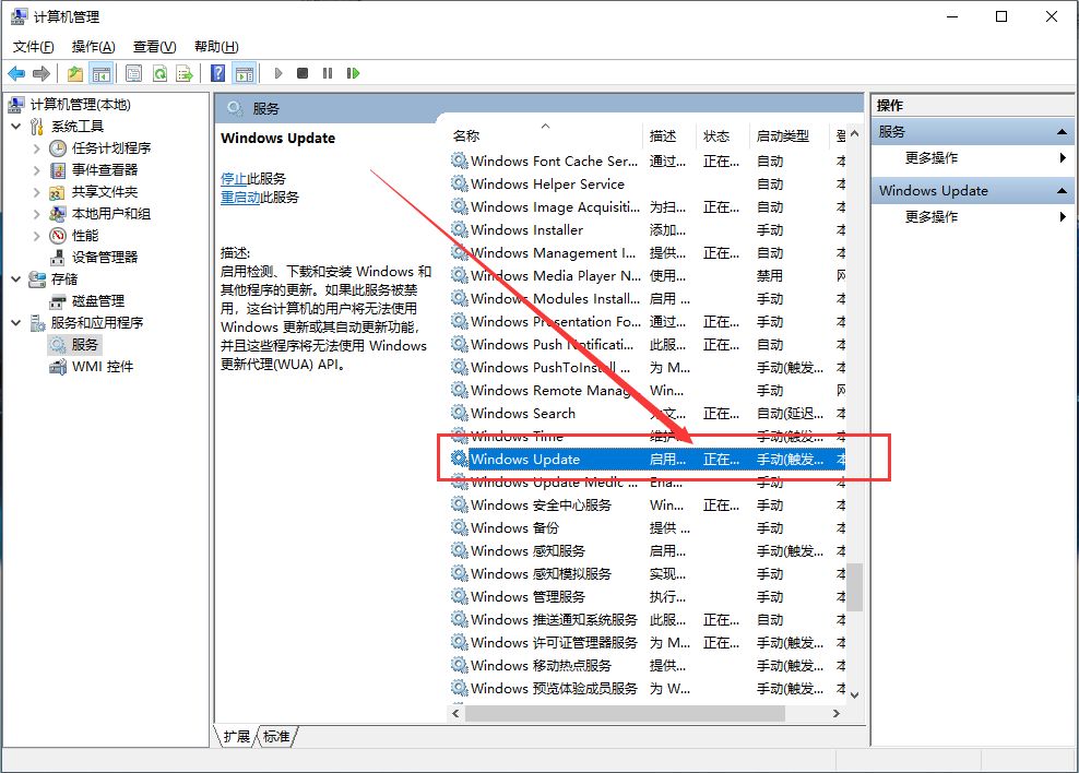 windows10系统如何关闭自动更新,windows10如何彻底关闭自动更新