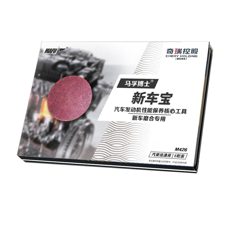 新车落地需要买什么车用品,新车落地必买车内用品