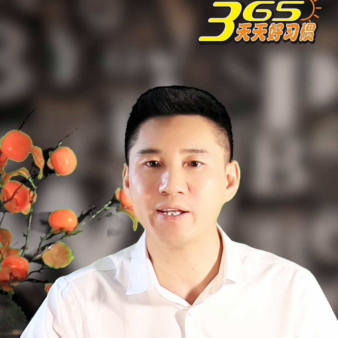 这个思维习惯，弄错了就是南辕北辙，本末倒置，一生都是走...