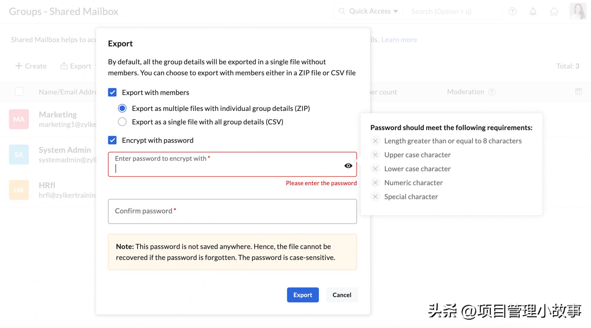 详解创建共享邮箱的步骤和方法