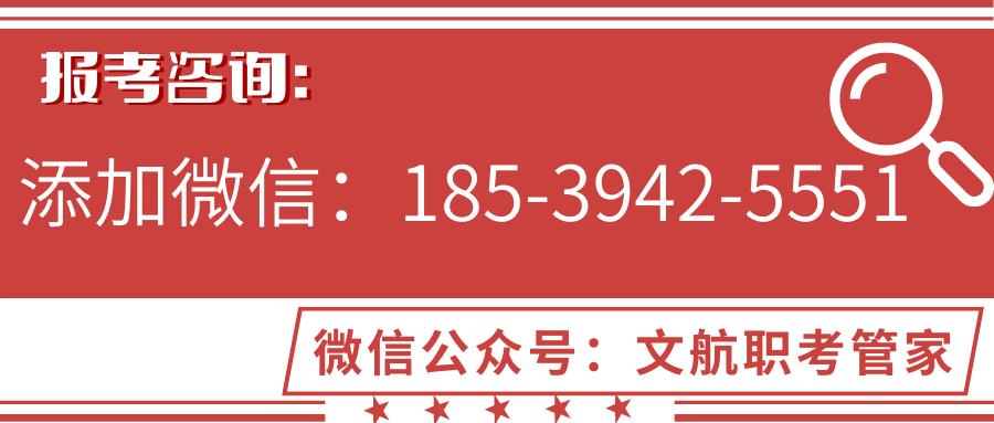 运动康复师证书报考条件,运动康复师资格证报名条件
