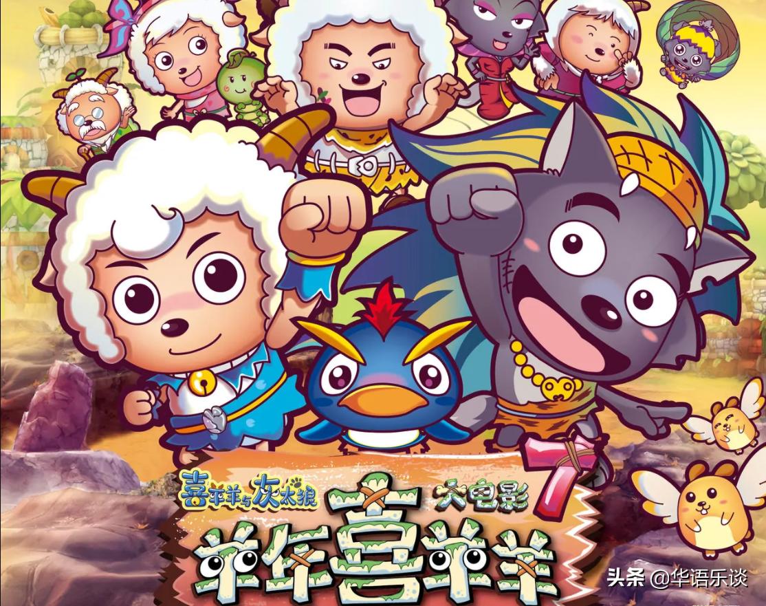 周笔畅喜羊羊主题曲12年前,周笔畅12年前再唱喜羊羊主题曲