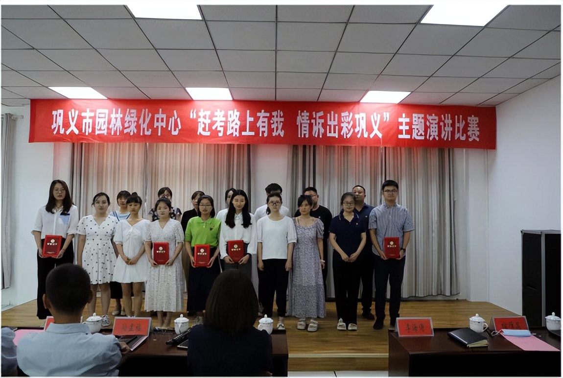 【文明单位巡礼】争先创优树新风文明建设促发展——巩义市园林绿化中心文明单位风采展示