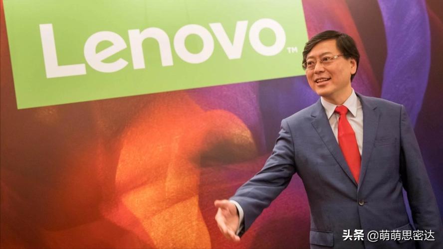 联想集团放贷,国货之光联想