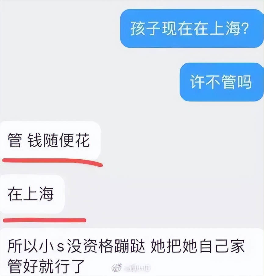 许雅钧晒娃,许雅钧私生子照片疑流出