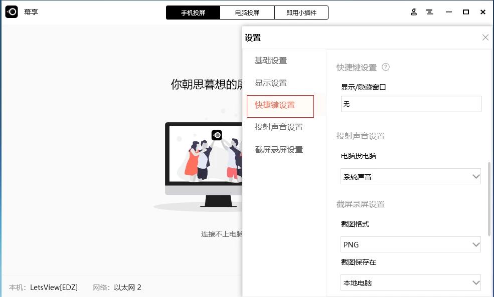 手机免费投屏软件哪个最好,手机投屏车机app软件哪个好