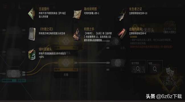 术士干员强度排名,明日方舟术士干员新手