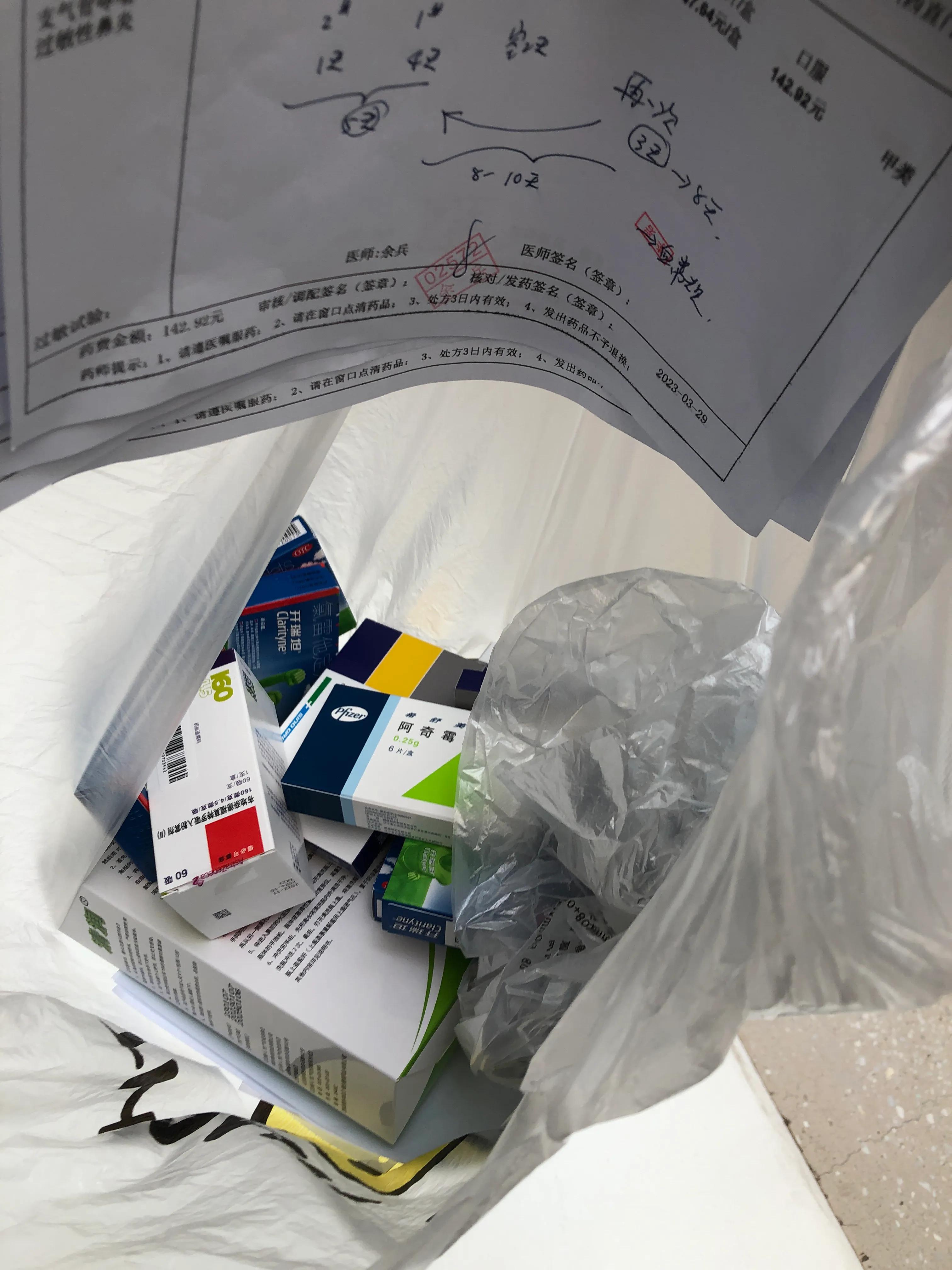 北京大学人民医院三个院区,北京大学人民医院下午问诊时间