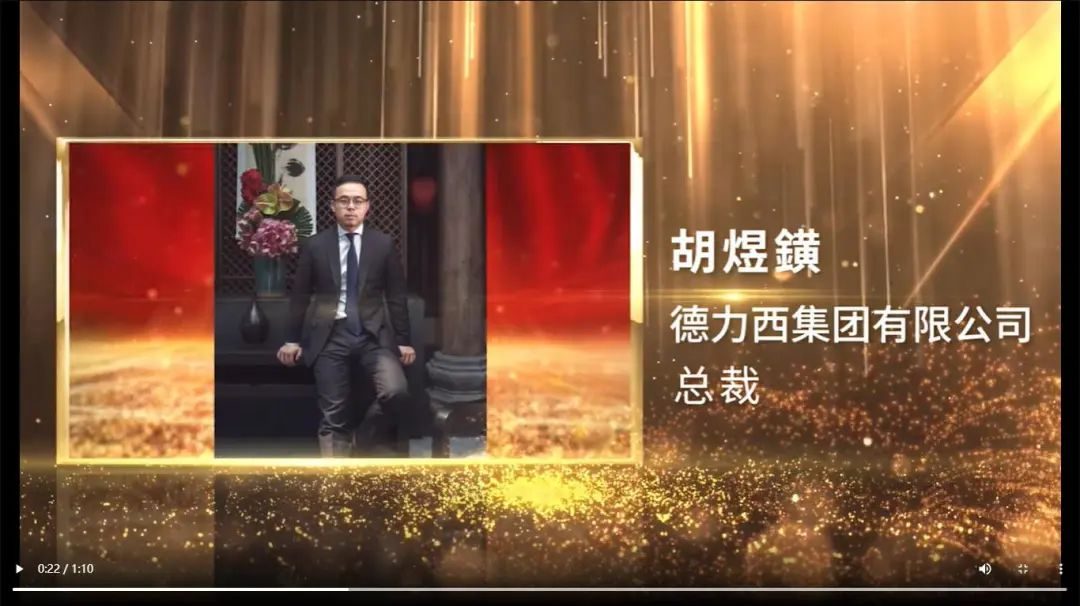 600亿德力西捧出10倍大牛股，外姓年轻人力压接班富二代？