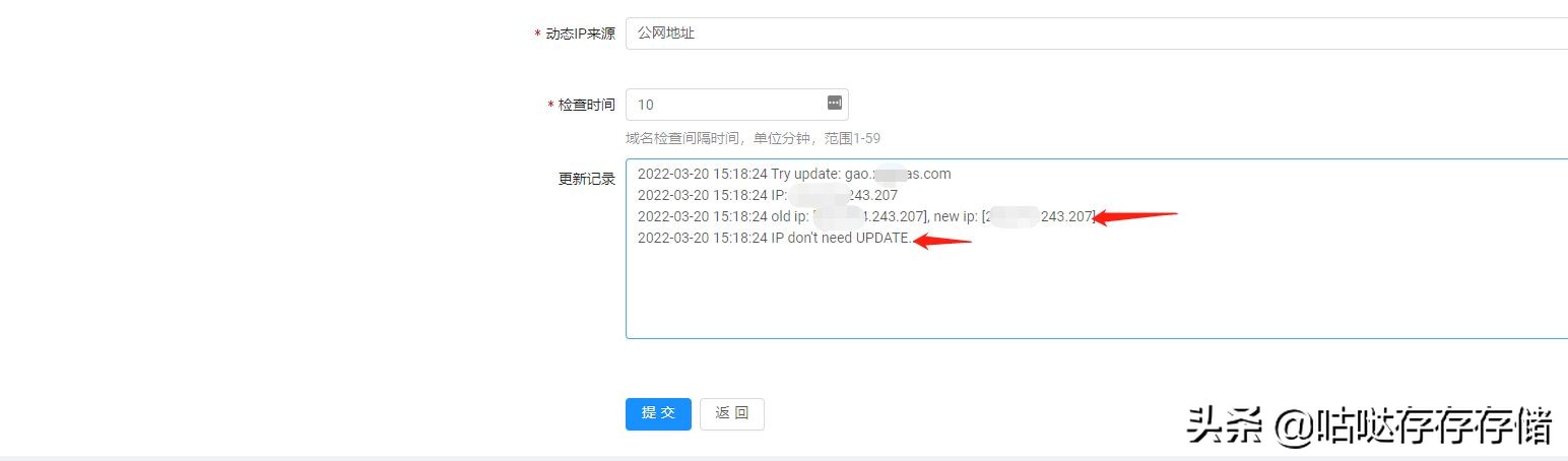 高恪软路由怎么接路由器,高恪软路由能不能固定ip
