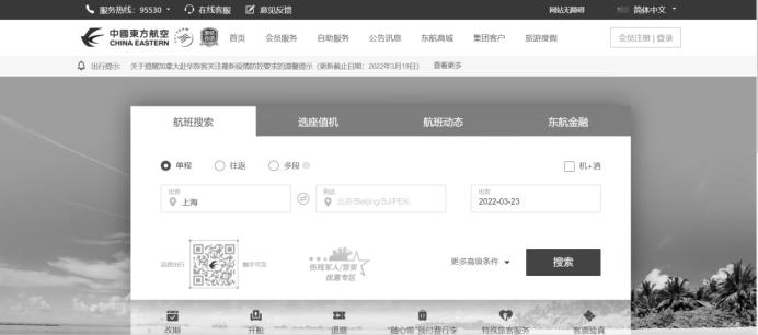 东航mu5735是哪个国家的飞机,mu5735是否会成为未解之谜