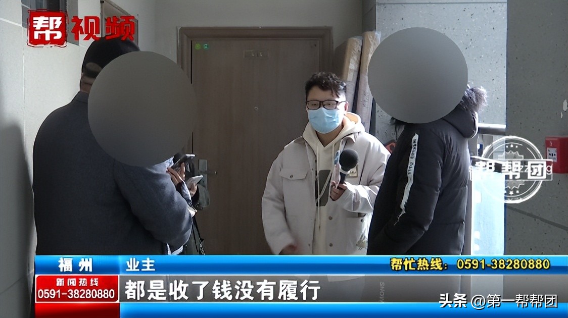 冒充业主进入小区业主群骗局,装修公司冒充房东卖房子