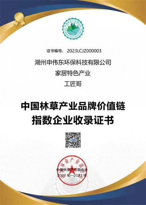 木地板售后服务工作内容,木地板售后服务的重要性