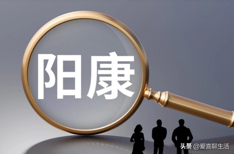 阳过应注意哪些,阳过之后禁忌什么