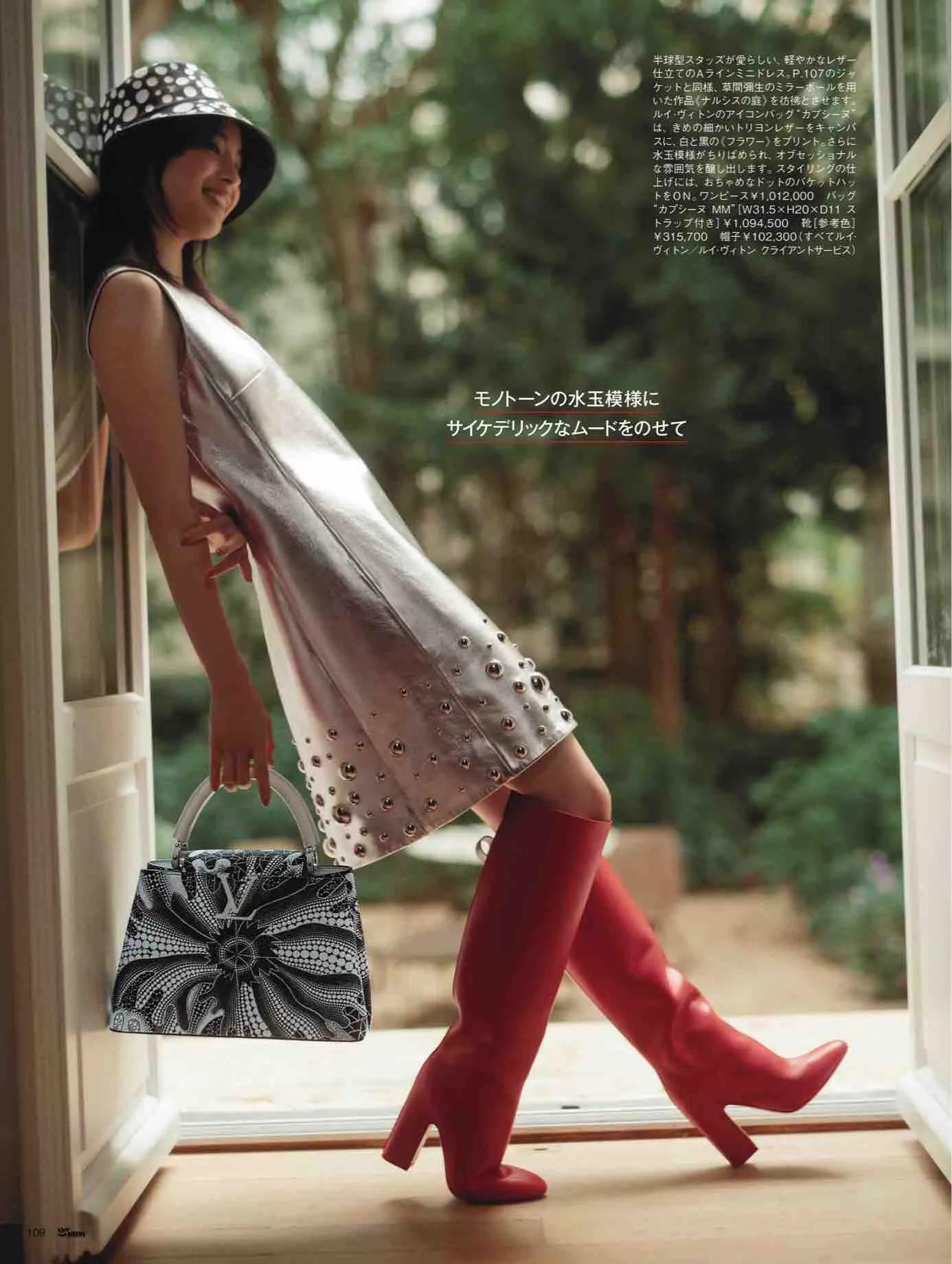 日本时尚杂志12月,25ans杂志