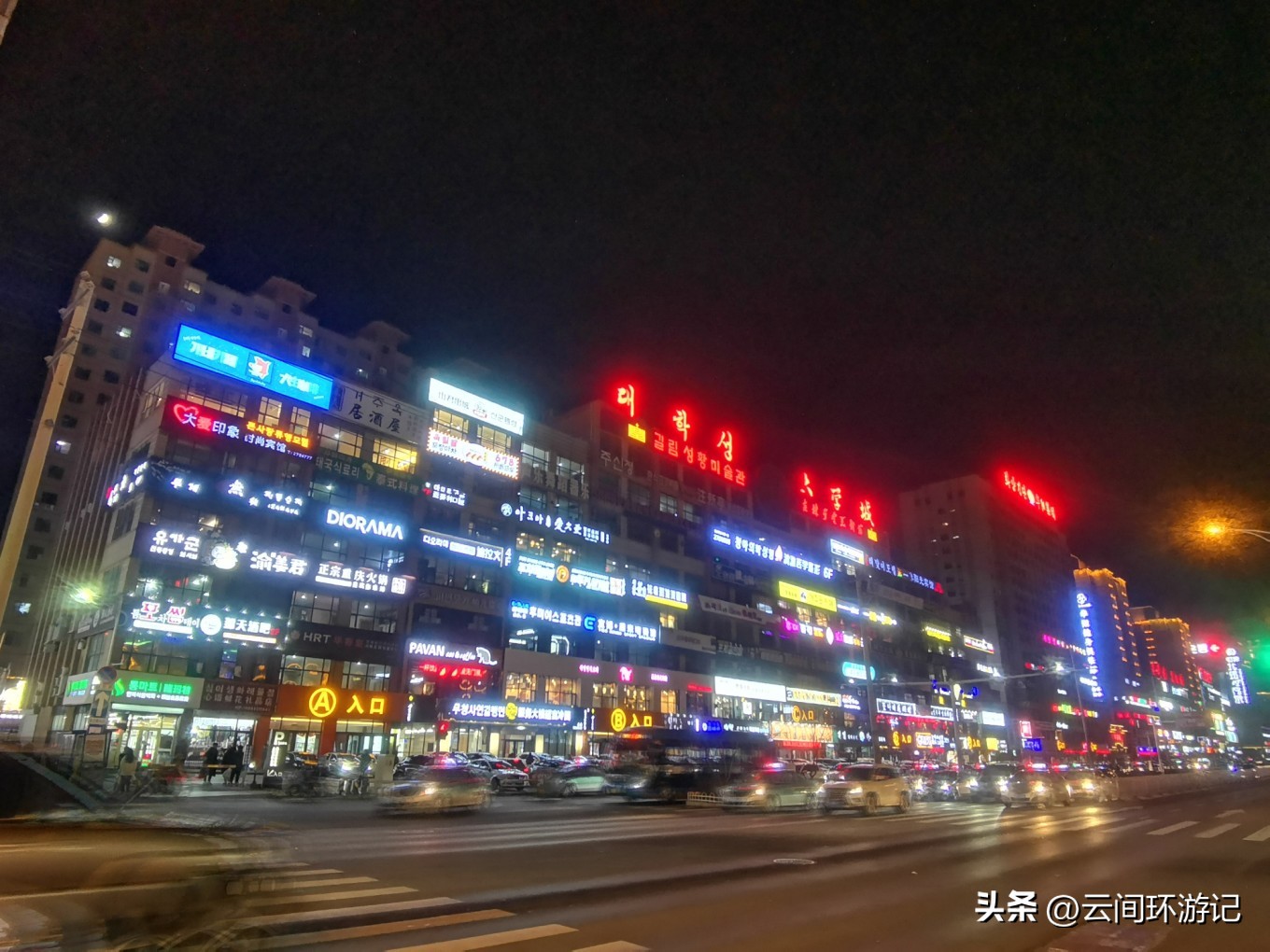 有情亦要食（延边延吉）