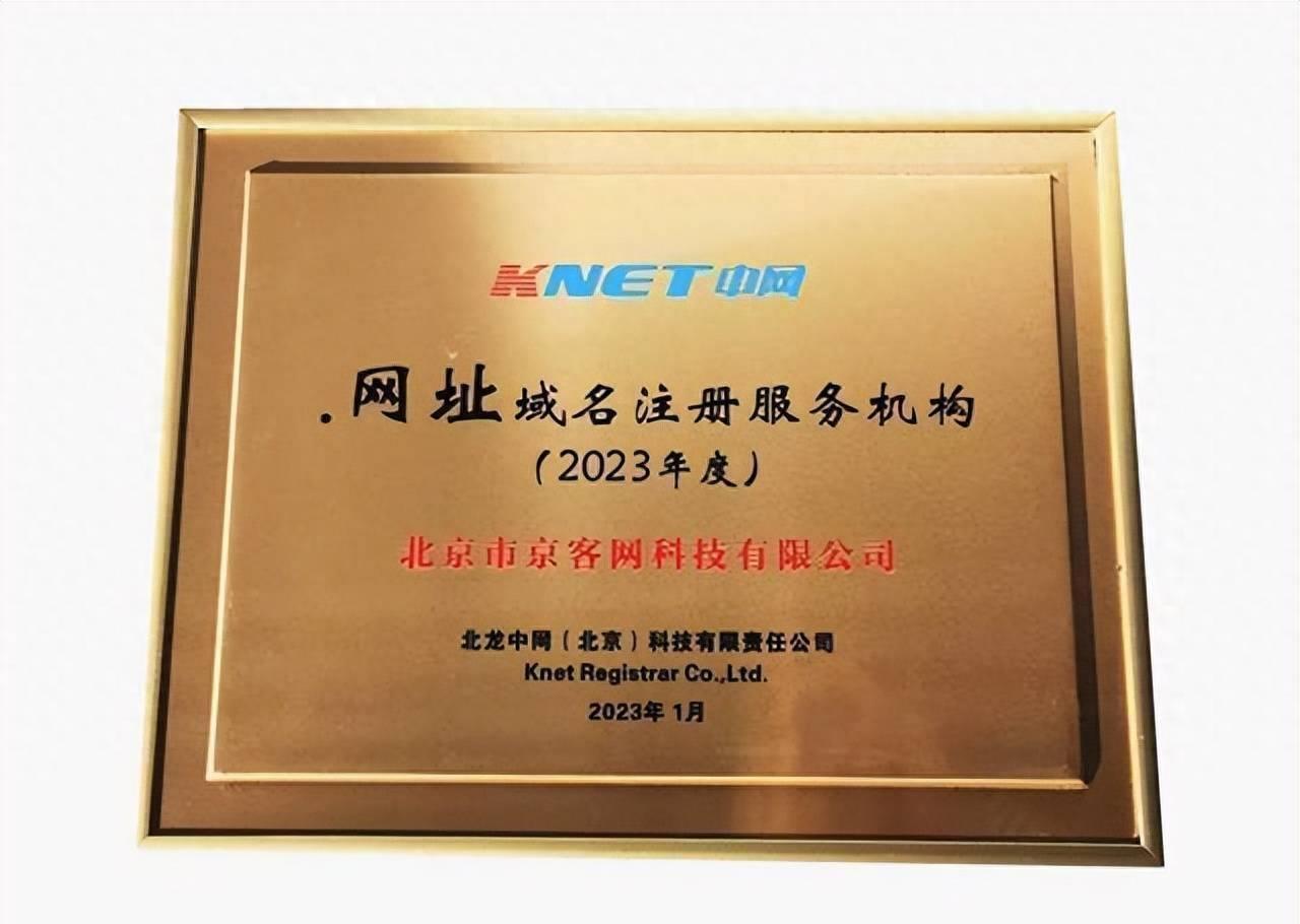 电力机械供应商的网址,打造数字化的中文域名