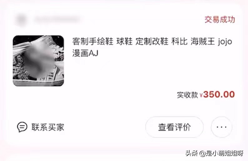 疫情后适合做的副业赚钱,疫情期间的你有赚钱的副业么