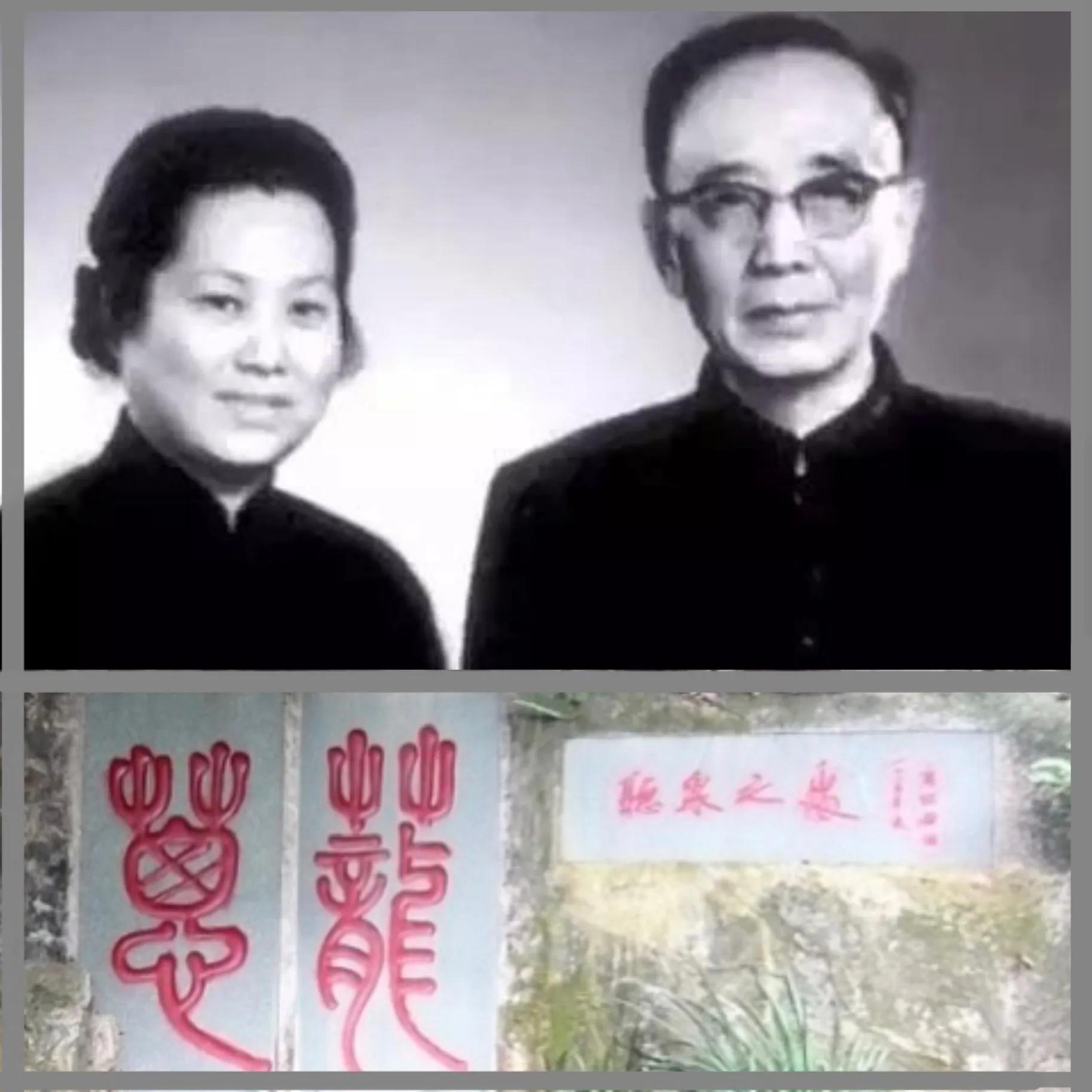 广州白云山上的书法石刻,白云山书画