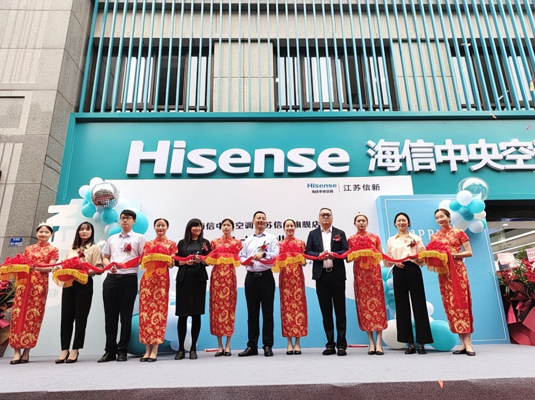 南京海信中央空调专卖,海信中央空调新零售