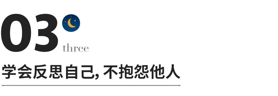 遇事要懂得变通的名言,给遇事就着急的人的四字忠告