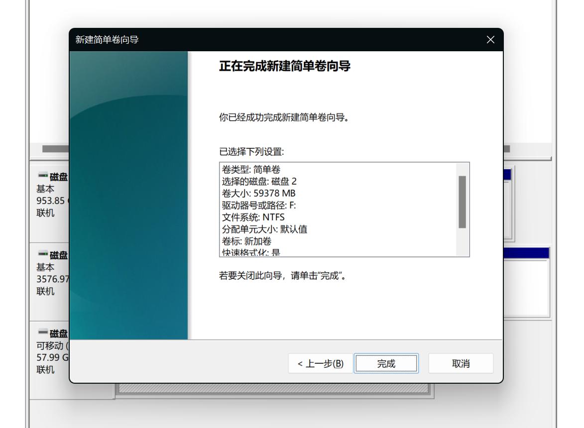 微软官方pe系统装机,windows系统快速装机