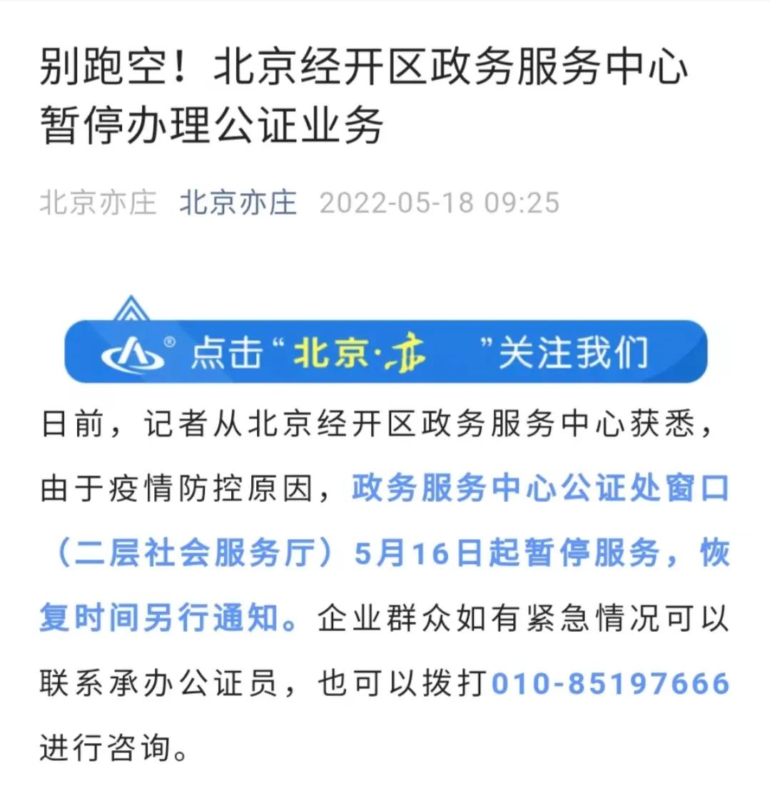 速览关闭了还有通知,关闭速览推送消息