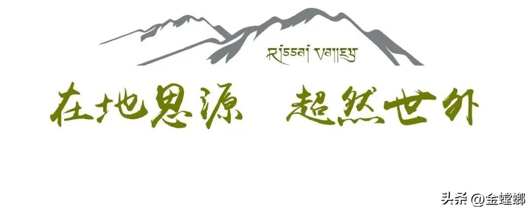 中国首家，全球第六家—九寨沟日赛谷丽思卡尔顿隐世酒店