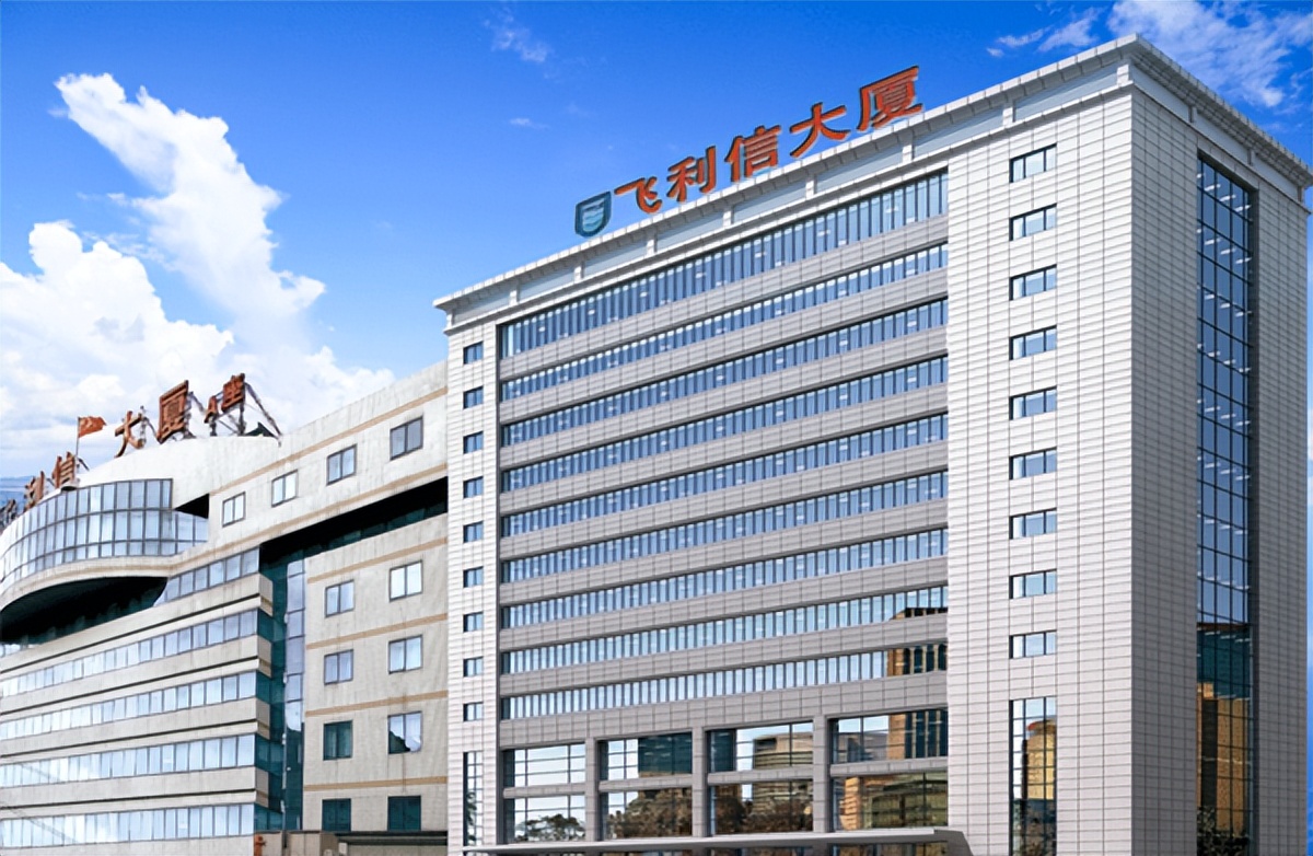 北京飞利信信息安全技术有限公司荣获“通信单元十大品牌”称号