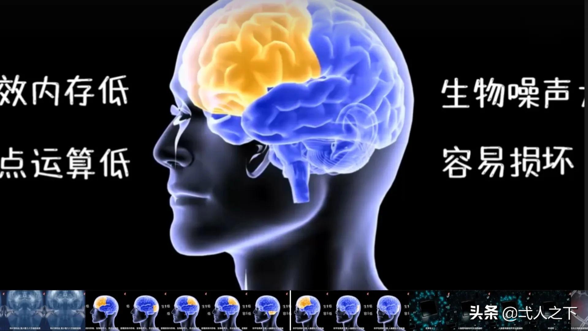 人脑与电脑究竟谁更强,人脑与电脑哪个更强