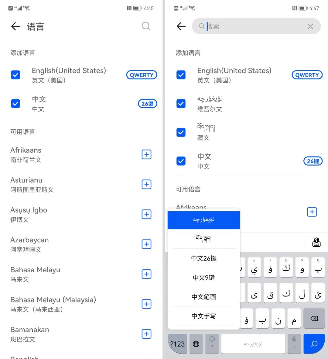 小艺输入法和百度输入法华为版,华为小艺输入法对比讯飞输入法