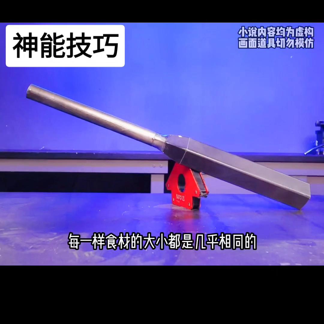 妙招抖音小助手,小妙招大作用抖音小助手