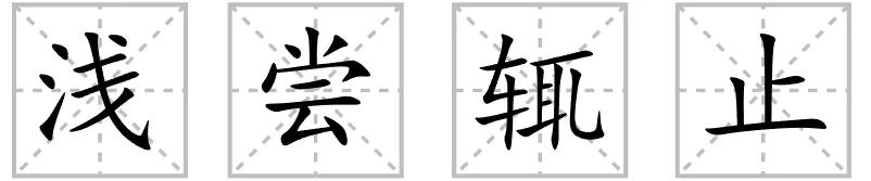 酒喝醉后断片失忆是怎么回事,为什么喝醉后会失忆