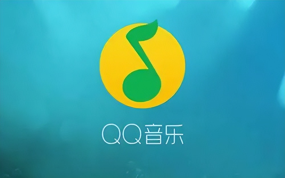 听歌涨价了！QQ音乐会员接通知：对绿钻豪华版、常规版价格续费价格进行调整。有的包年已达158元
