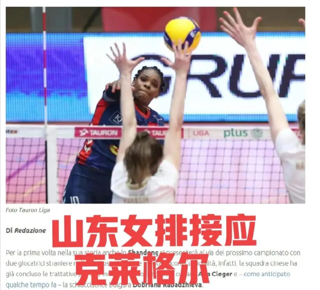 女子排超比赛赛程,中国女子排超联赛今日赛程